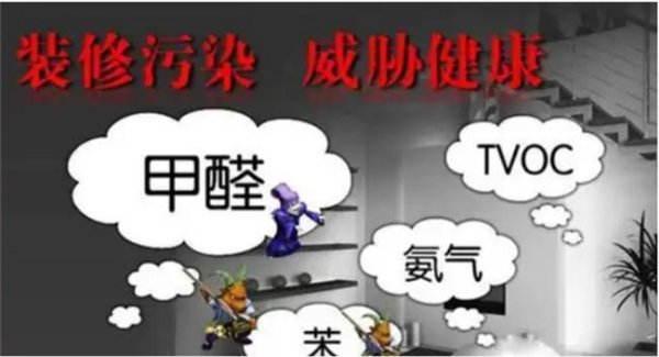 中金宸大 新房除甲醛哪个牌子好？2025品牌实力排行榜前八名，榜首除醛高效又安全